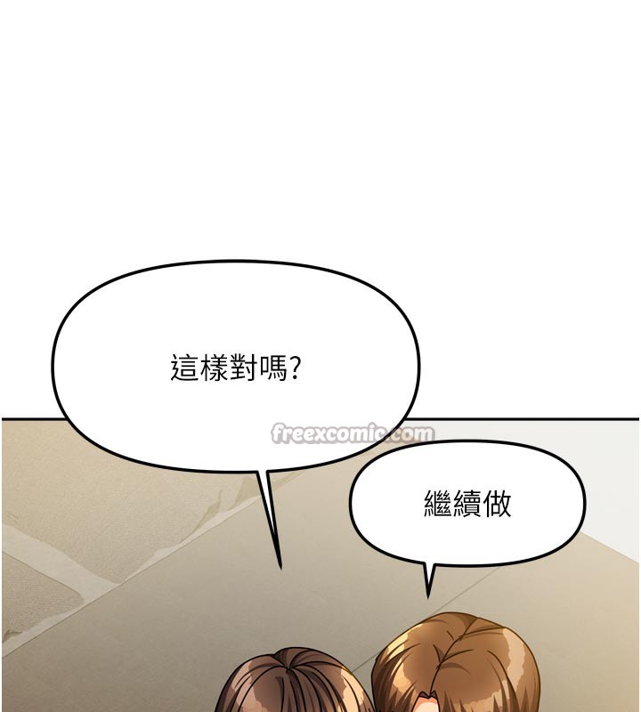 112P - 我家的女房客