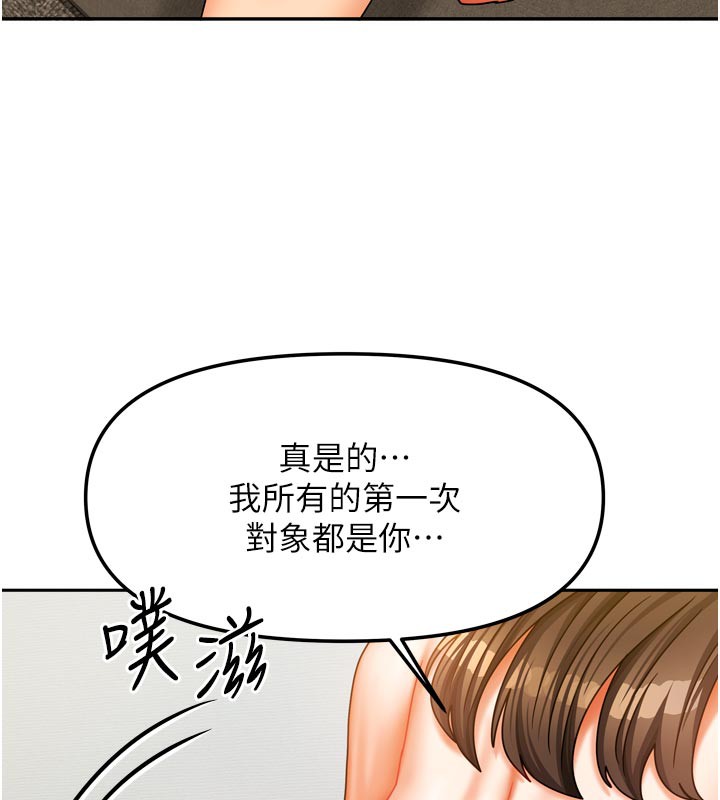 114P - 我家的女房客