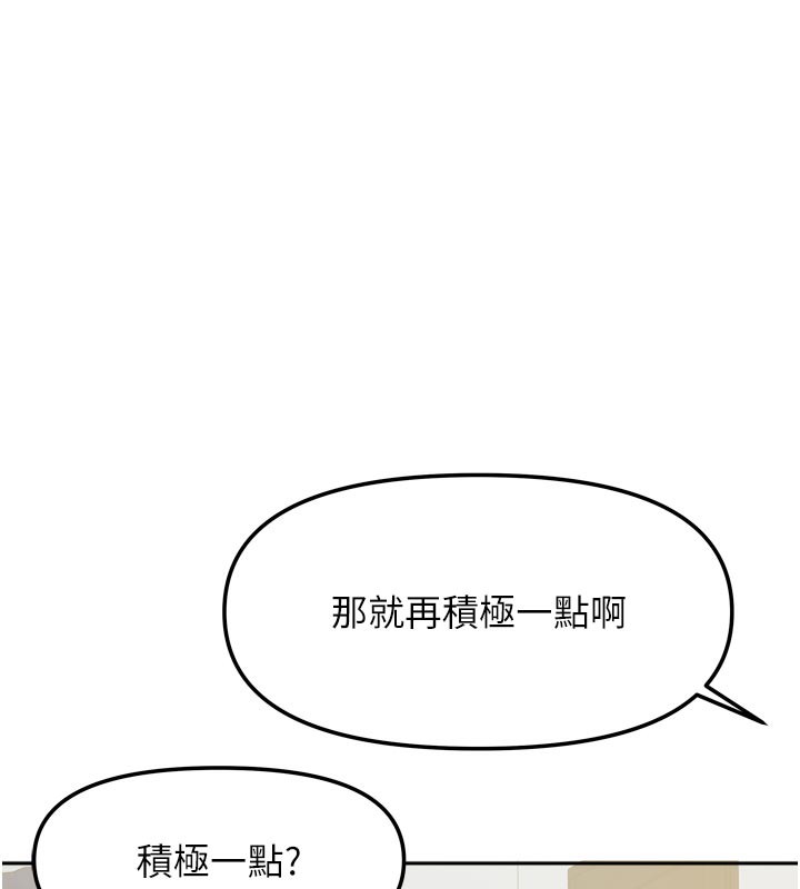 116P - 我家的女房客