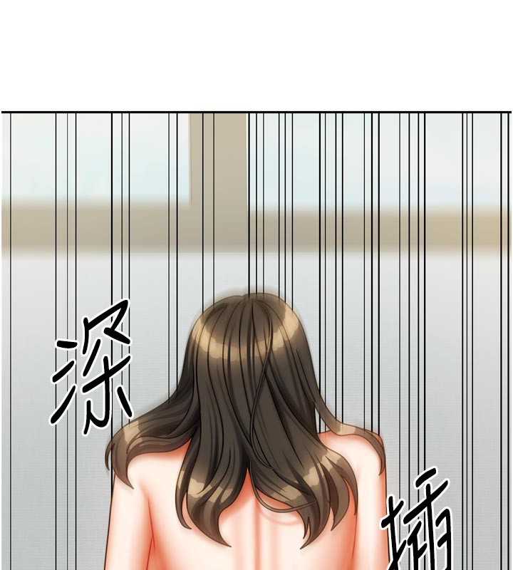 125P - 我家的女房客