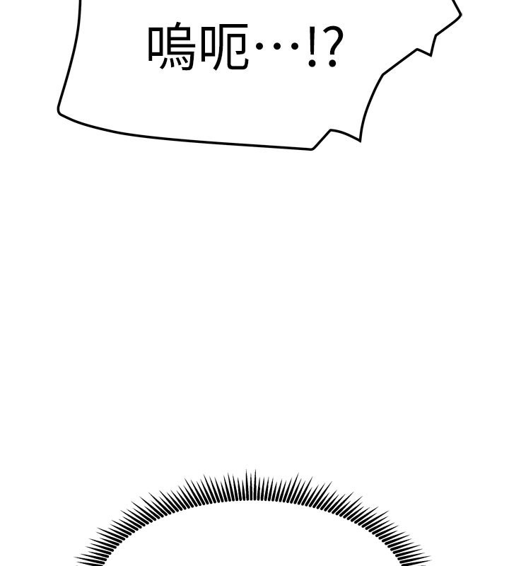 127P - 我家的女房客