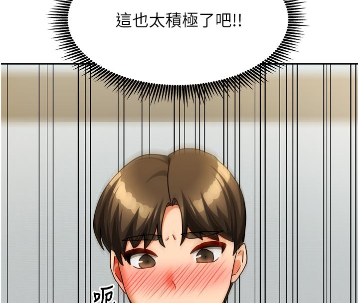 128P - 我家的女房客