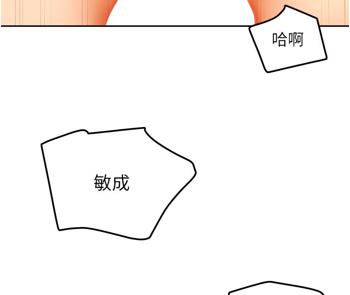 133P - 我家的女房客