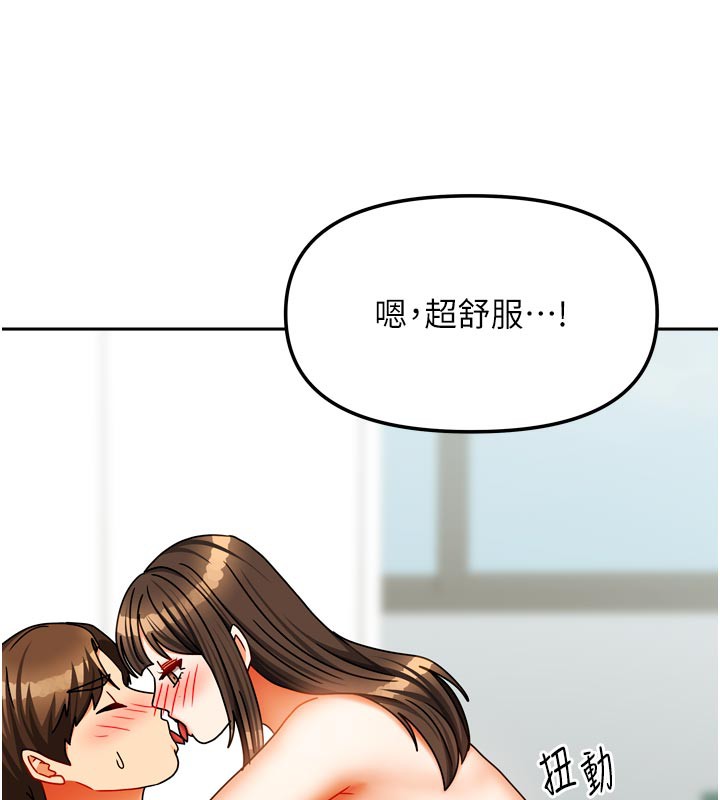 136P - 我家的女房客