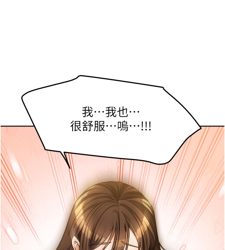 139P - 我家的女房客
