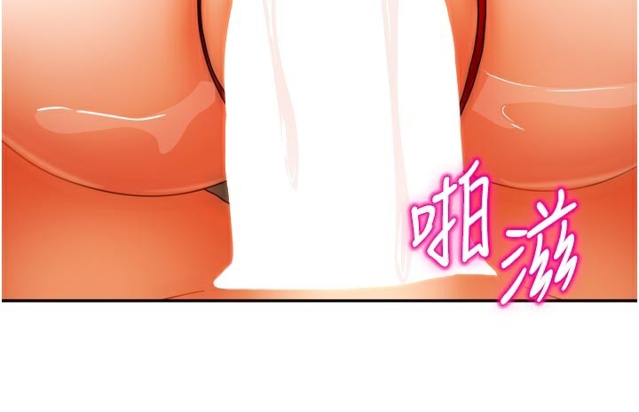 147P - 我家的女房客
