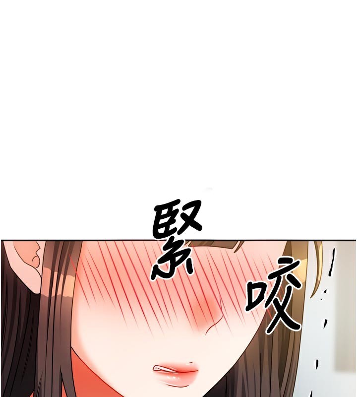 1P - 我家的女房客
