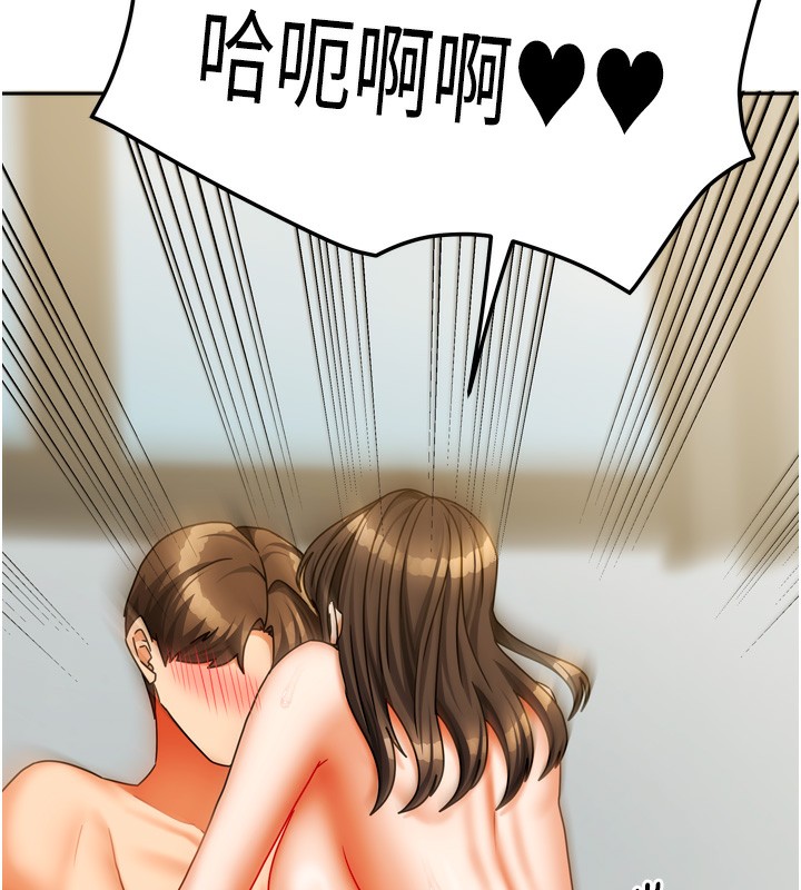 152P - 我家的女房客