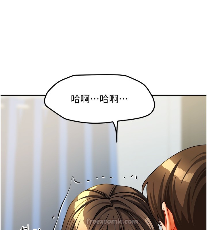 154P - 我家的女房客