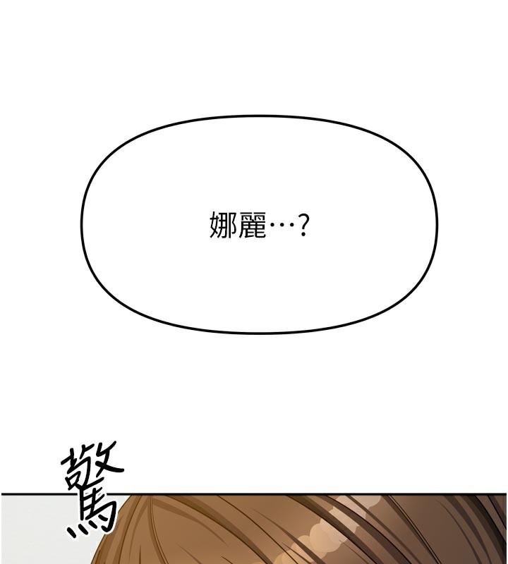 156P - 我家的女房客