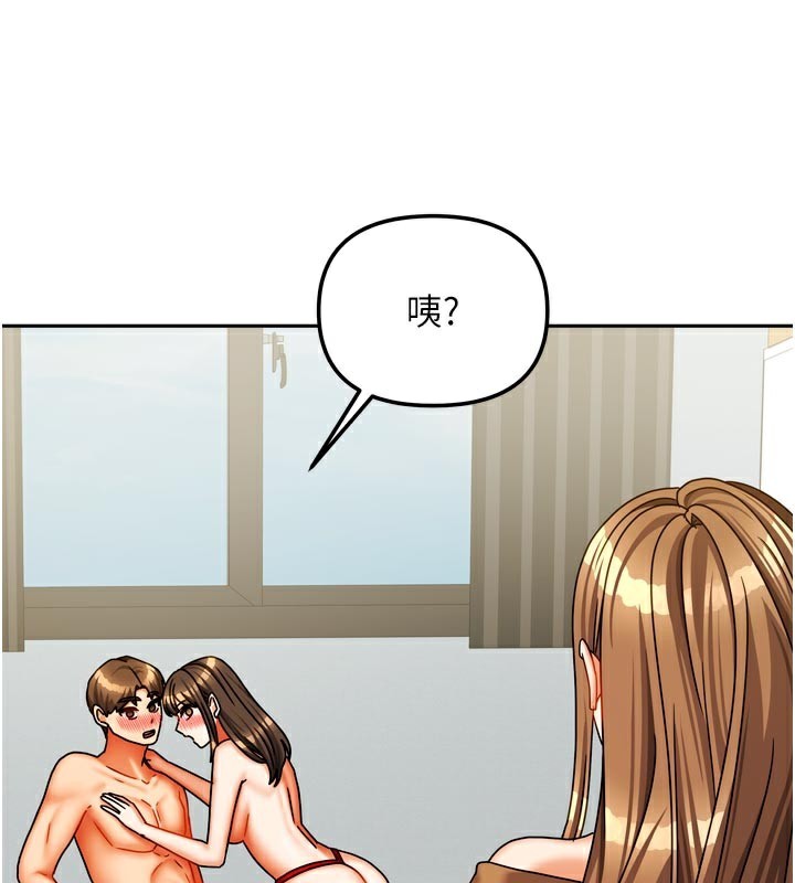 158P - 我家的女房客