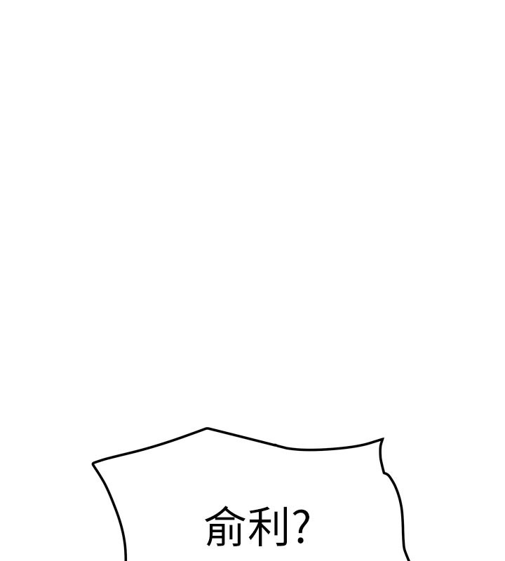 160P - 我家的女房客