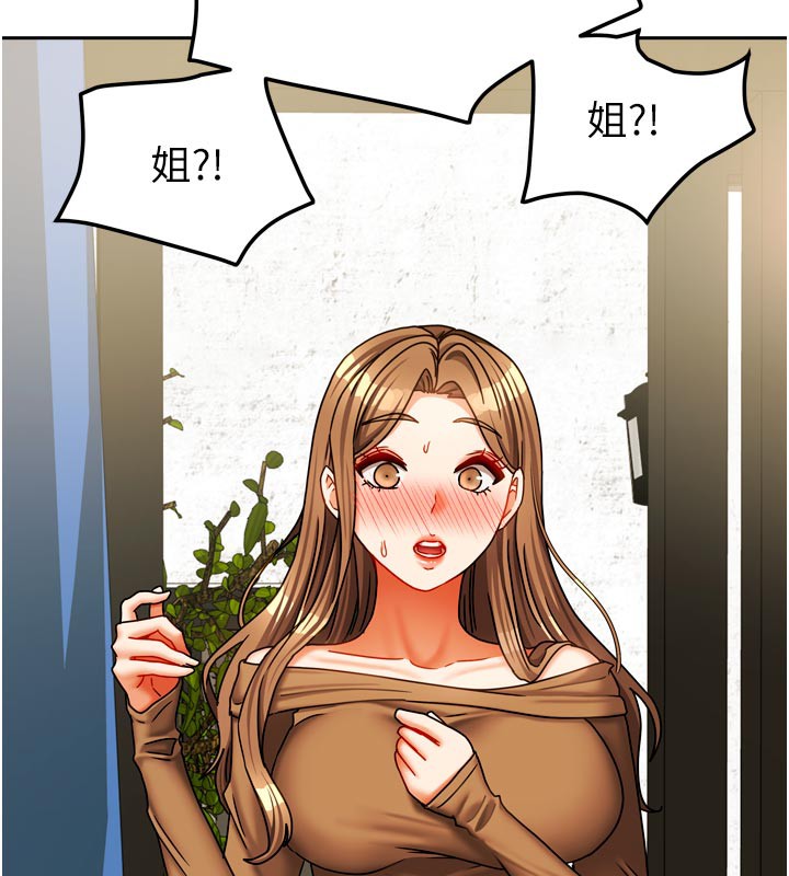 161P - 我家的女房客