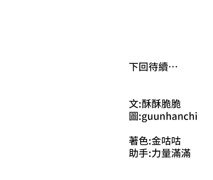 163P - 我家的女房客