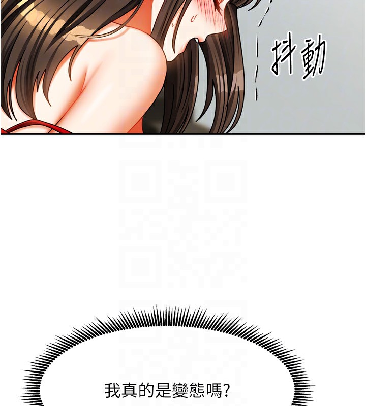 19P - 我家的女房客