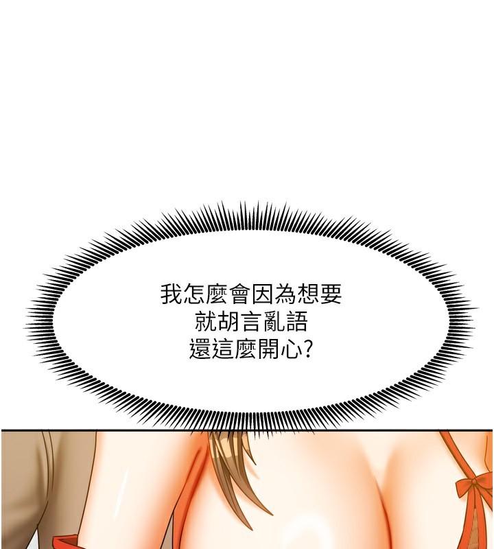 22P - 我家的女房客