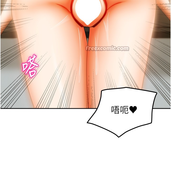 28P - 我家的女房客
