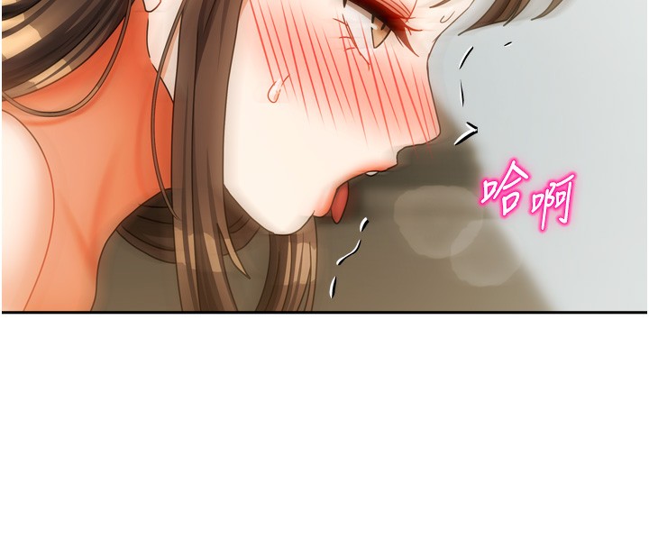 30P - 我家的女房客