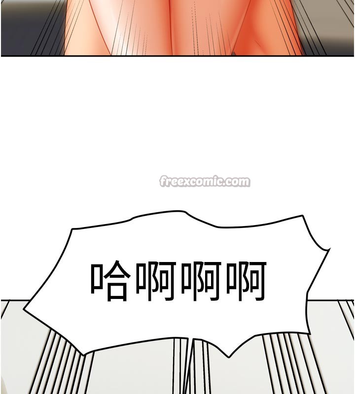 42P - 我家的女房客