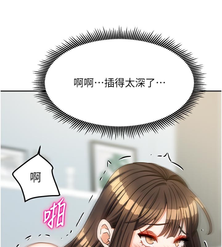 47P - 我家的女房客
