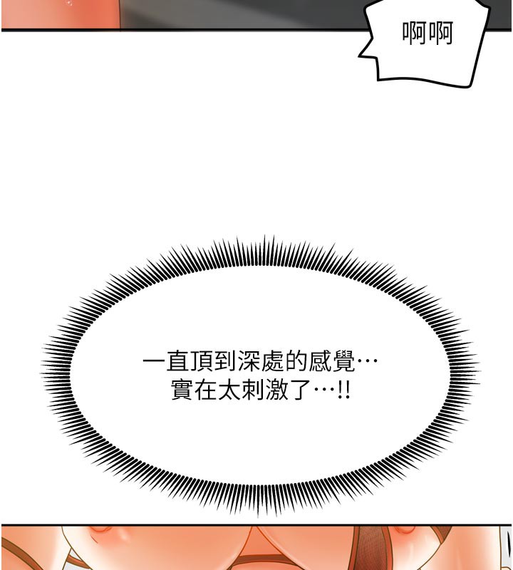 49P - 我家的女房客