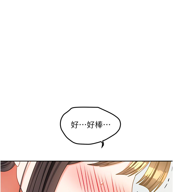 51P - 我家的女房客