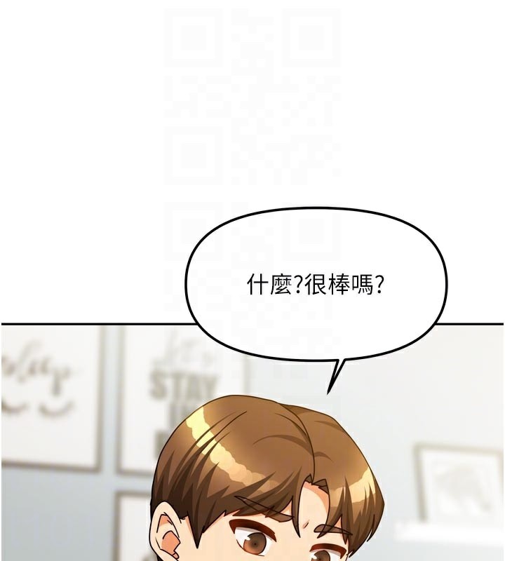 54P - 我家的女房客
