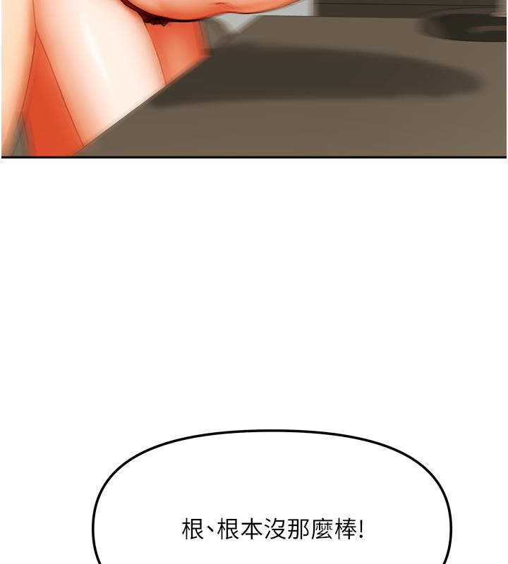 58P - 我家的女房客