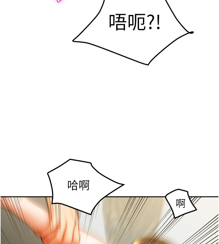 64P - 我家的女房客