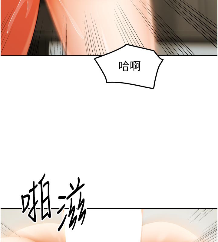 66P - 我家的女房客