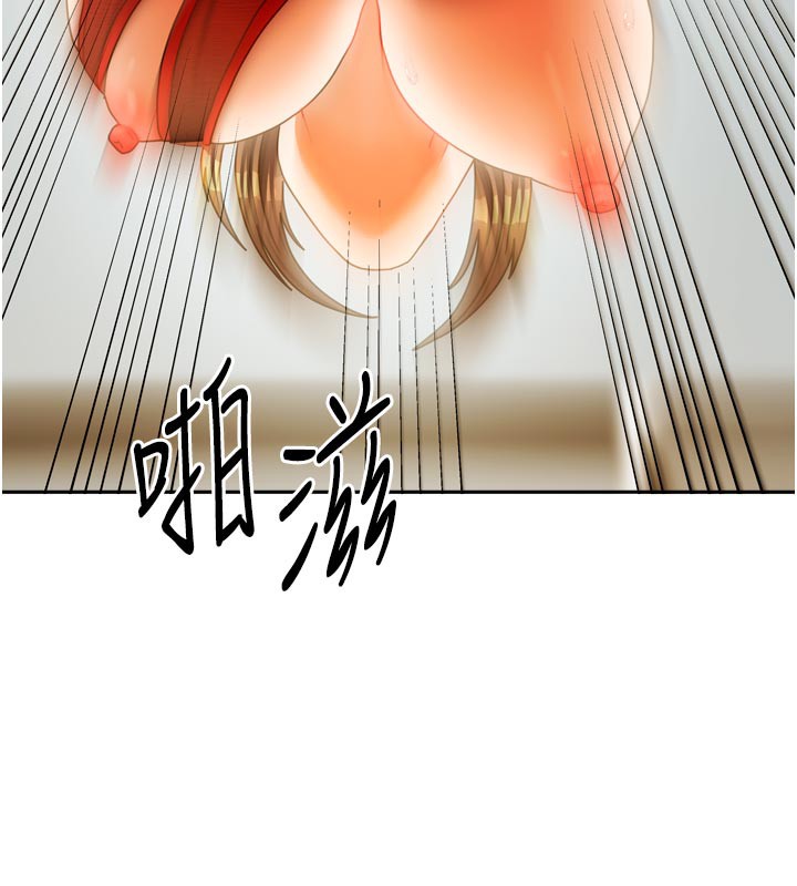 68P - 我家的女房客