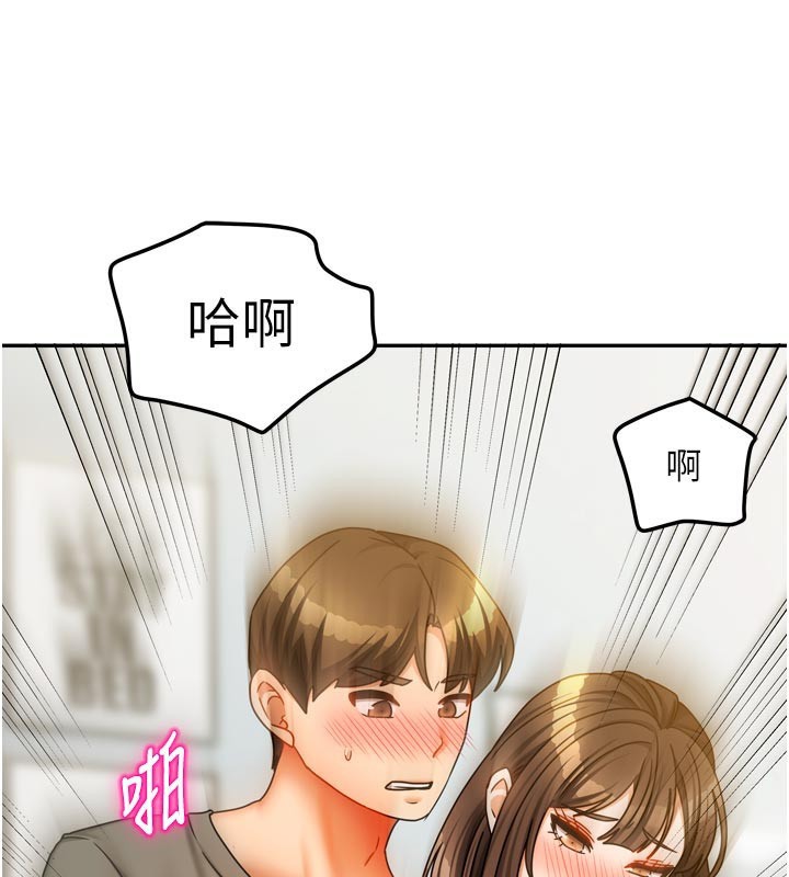 71P - 我家的女房客