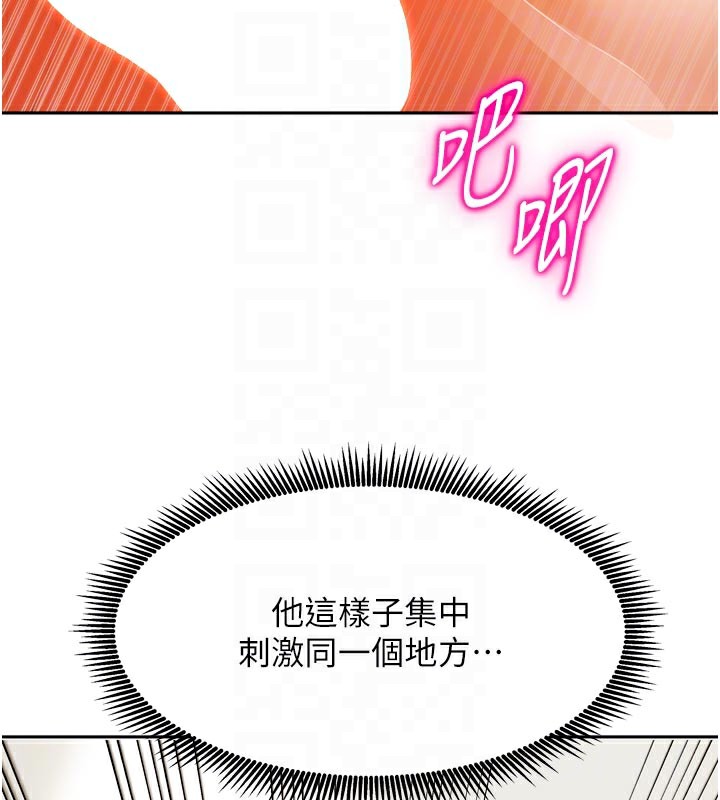 75P - 我家的女房客