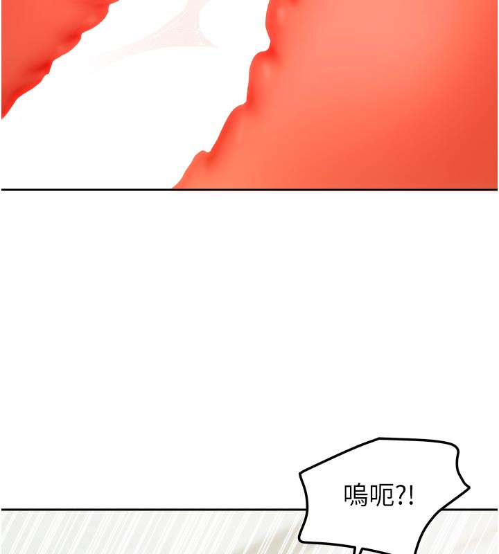 80P - 我家的女房客
