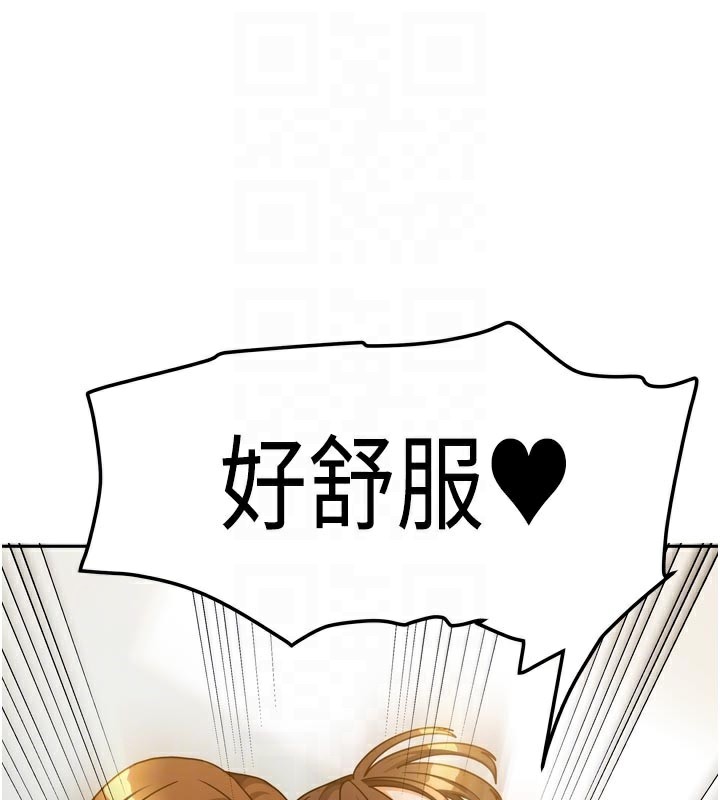 83P - 我家的女房客