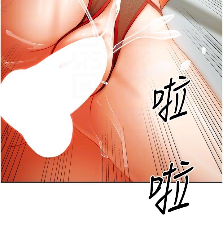 85P - 我家的女房客