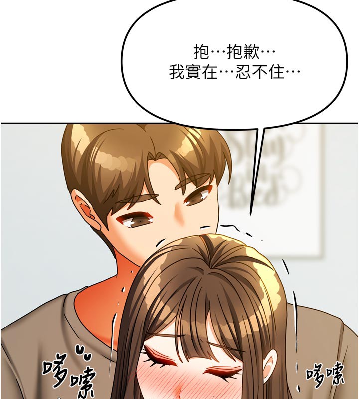 89P - 我家的女房客