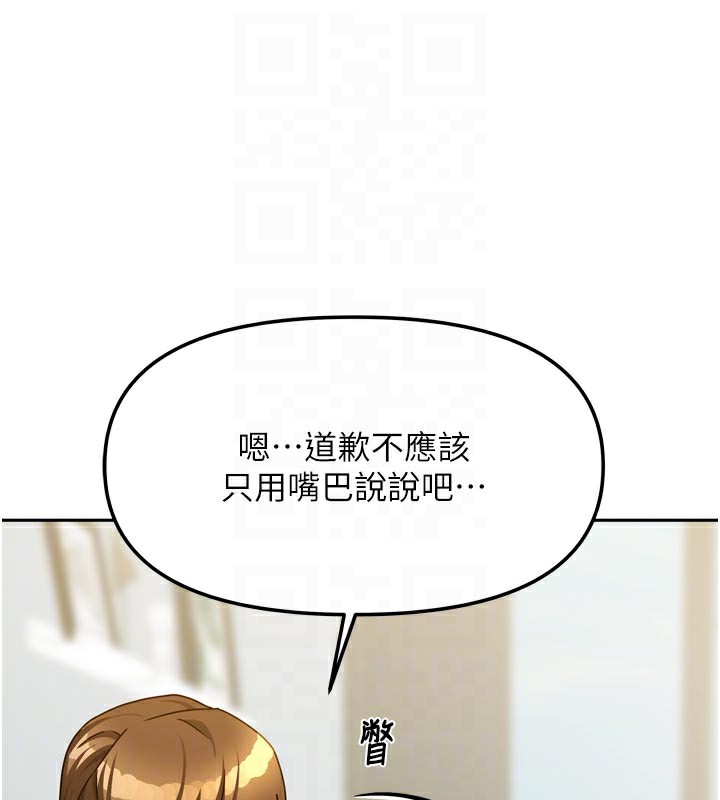 91P - 我家的女房客