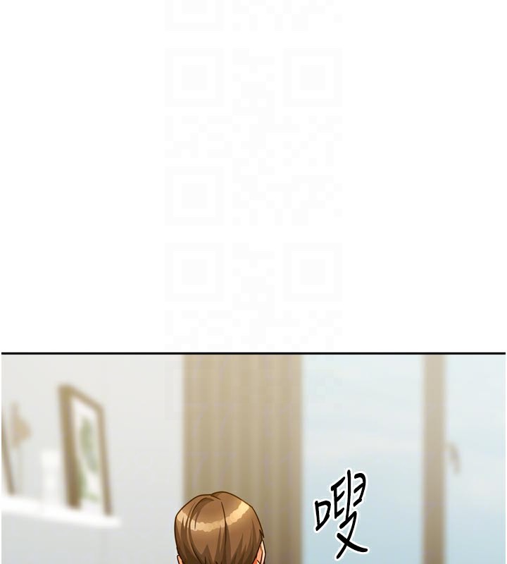 93P - 我家的女房客