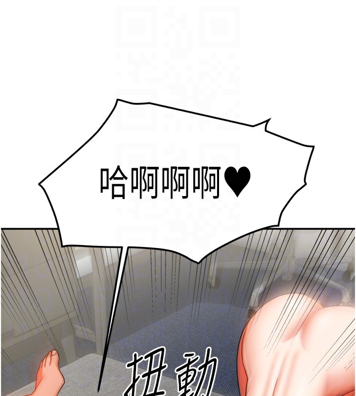 100P - 我家的女房客