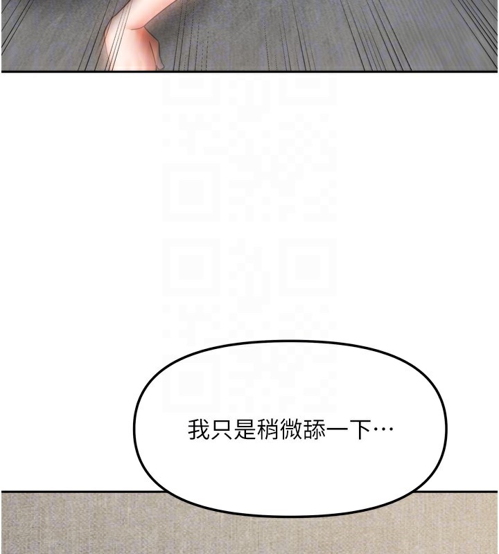 102P - 我家的女房客