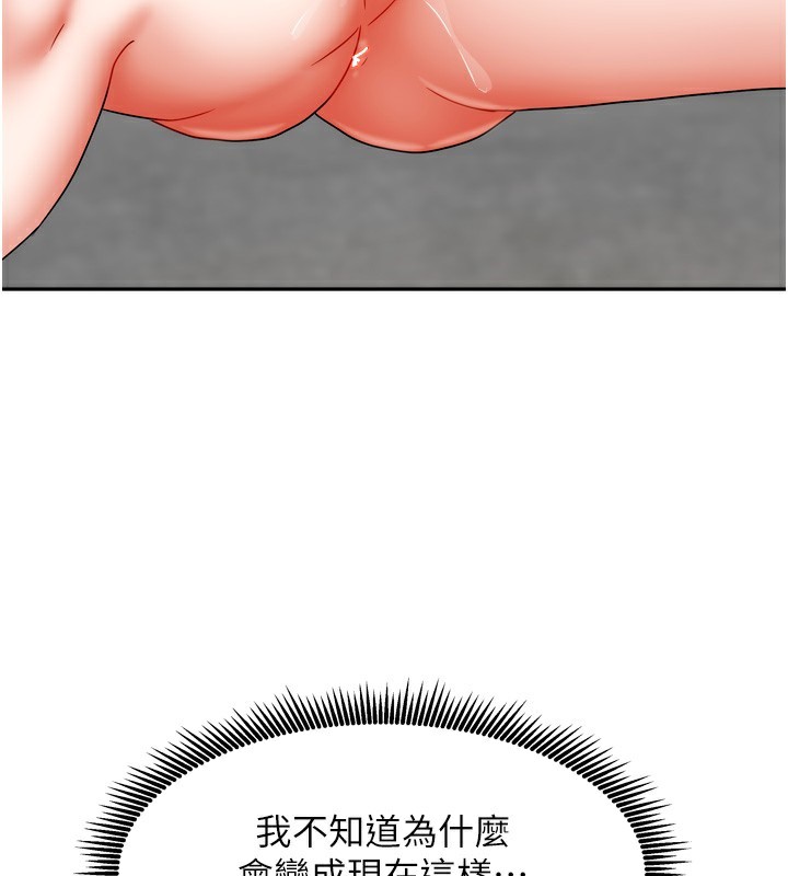 113P - 我家的女房客