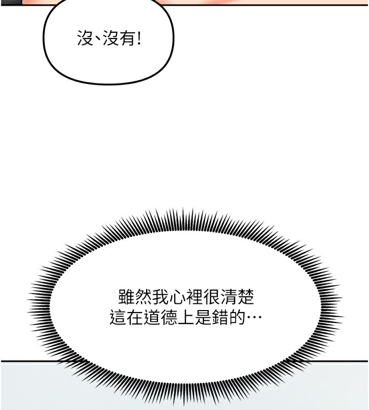 115P - 我家的女房客