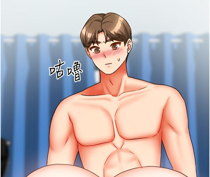 116P - 我家的女房客