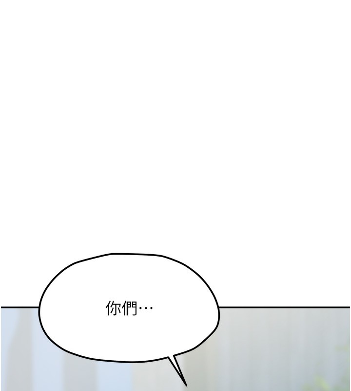 11P - 我家的女房客