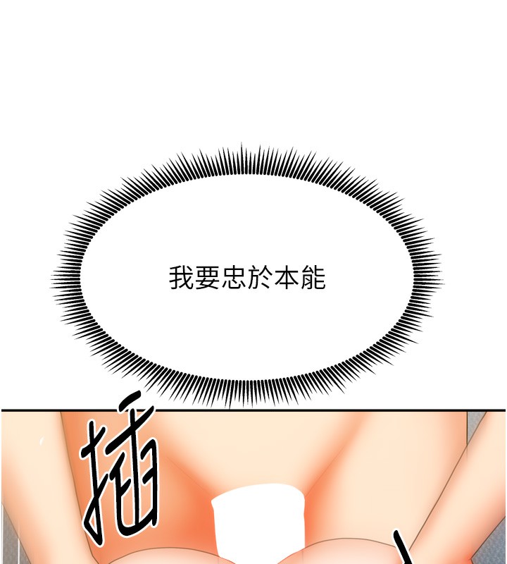 127P - 我家的女房客