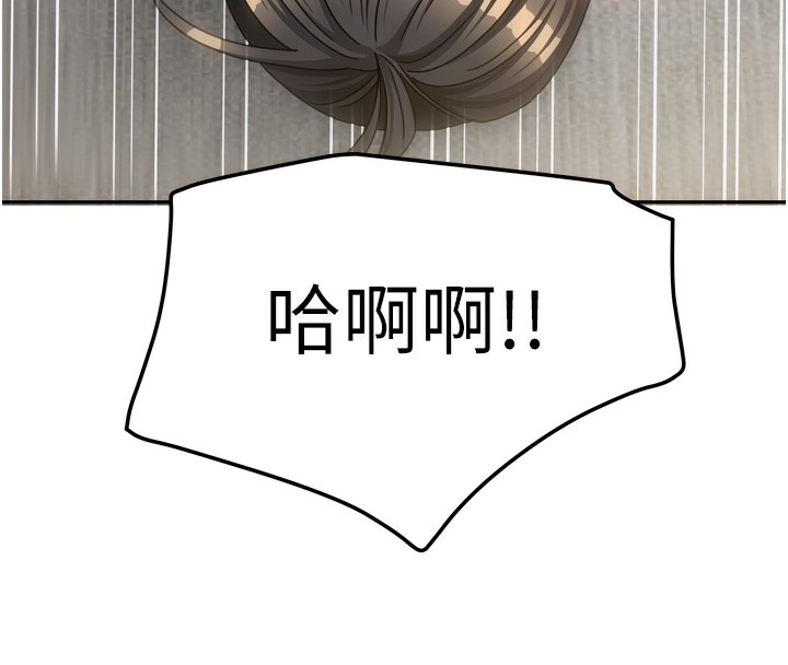 130P - 我家的女房客