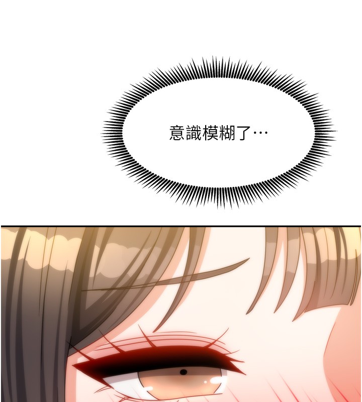 136P - 我家的女房客