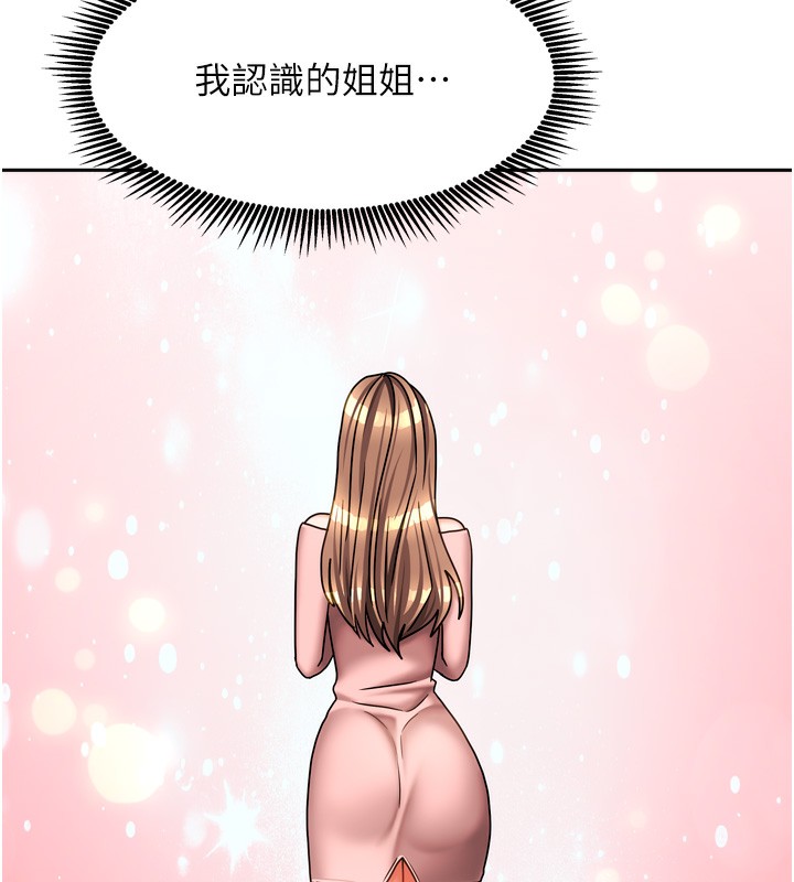 138P - 我家的女房客