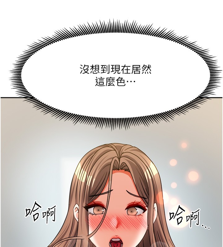 142P - 我家的女房客